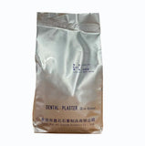 NuMedical Plaster Yellowstone, 1kg x 5bags per box and 4boxes per case, 991175-5 and 991175-20