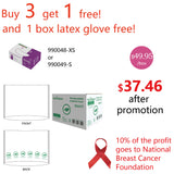 NuMedical Biodegradable Headrest Cover, 23cm x 33cm, 1ply White Tissue + 1ply Biodegradable PE, 500pcs/box, 992477