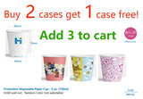 Promotion Disposable Paper Cup 5oz, 1000pcs per case, Untill sold out，Random Color (not selectable), 880102