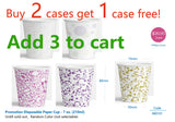 Promotion Disposable Paper Cup 7oz, 1000pcs per case, Untill sold out，Random Color(not selectable), 880101